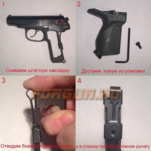 Рукоятка пистолетная для ПМ, пластик, FAB Defense, FD-PM-G