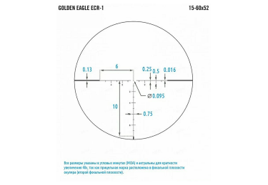 Оптический прицел Vortex Golden Eagle HD 15-60×52 SFP (30мм) ECR-1 MOA