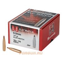 Пули Hornady 6.5 CAL ELD Match 6.5 мм .264 147 gr, 100 шт. (26333)