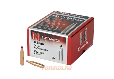 Пули Hornady 6.5 CAL ELD Match 6.5 мм .264 147 gr, 100 шт. (26333)