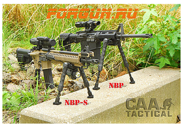Сошки для оружия CAA tactical NBP (на Weaver) (длина от 17,5 до 24,6 см)