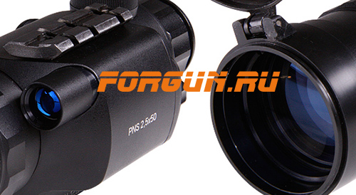 Прицел ночного видения ВОМЗ PNS 2,5x50, призма (пика)