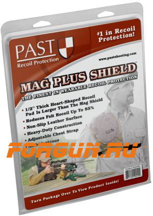 Амортизатор отдачи наплечный Past Mag Plus Shield, 310010