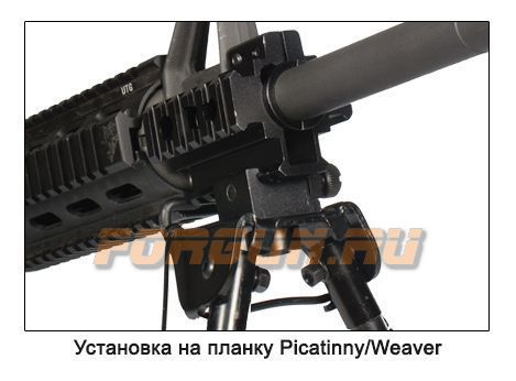 Сошки для оружия Leapers UTG, Weaver/Picatinny или антабка, высота 15-20 см, TL-BP78